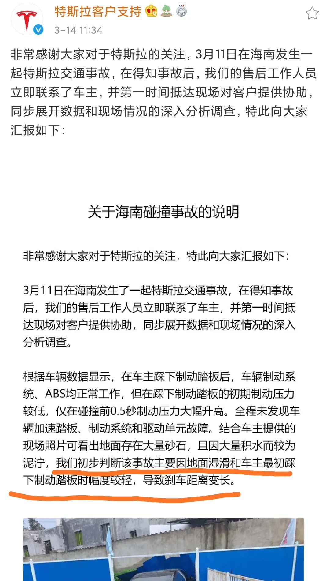3·15被“点名”车企到底冤不冤？