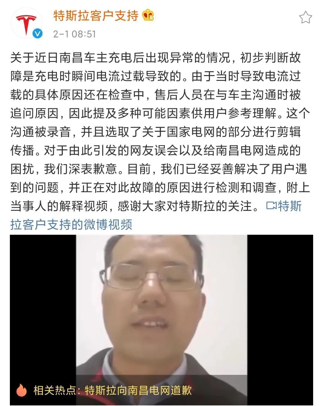 3·15被“点名”车企到底冤不冤？