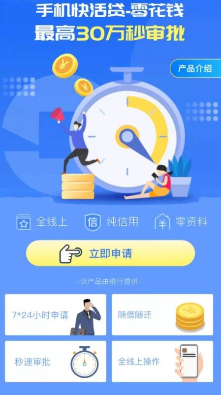 彩礼也能贷款？江西这家银行“彩礼贷”刷屏了，最高贷30万、利率低至4.9%？银行最新回应