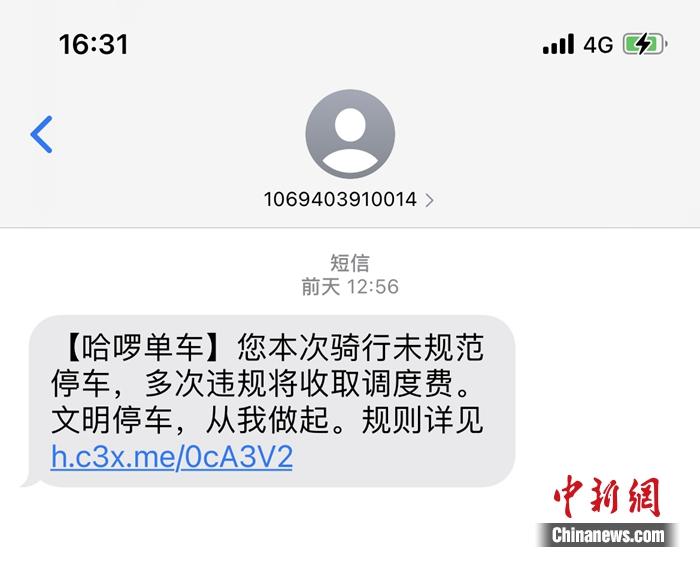 共享单车涨价？1小时6.5元，吓得我车速都快了