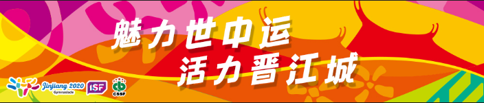 晋江学校（定了）