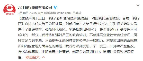 银行为何屡屡推出“奇葩”贷款？这些产品都合法合规吗？