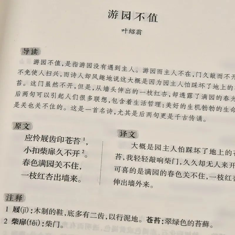 15首经典秋日诗，哪一句道出了你对秋天的感觉？