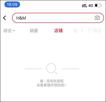 H&M回应了！热搜霸屏，彻底惹怒中国，H&M遭全网下架！人民日报：“吃饭砸锅”痴心妄想