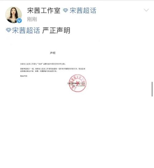 H&M回应了！热搜霸屏，彻底惹怒中国，H&M遭全网下架！人民日报：“吃饭砸锅”痴心妄想