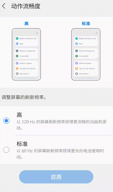 三星Galaxy A52 5G評測：應有盡有的感覺真好