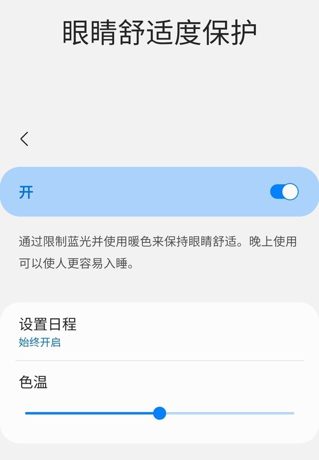 三星Galaxy A52 5G評測：應有盡有的感覺真好