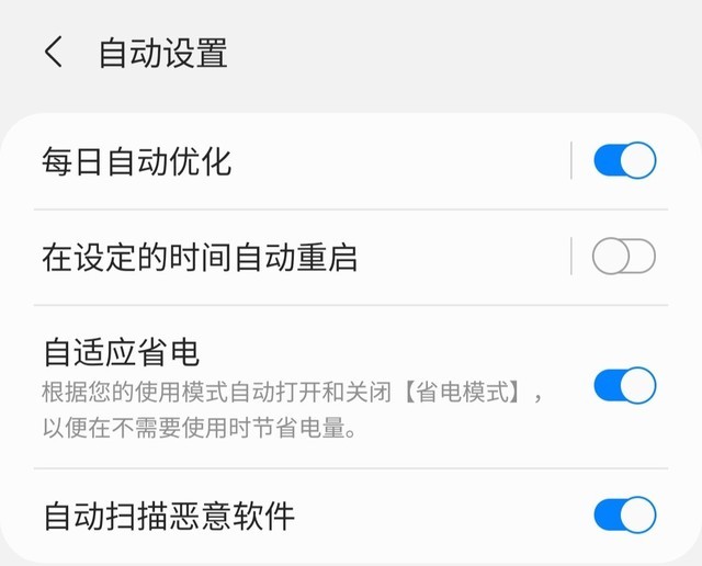 三星Galaxy A52 5G評測：應有盡有的感覺真好