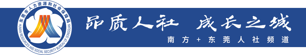 新职业·新机遇③| 场景化运用丰富，区块链应用操作员发展前景广阔