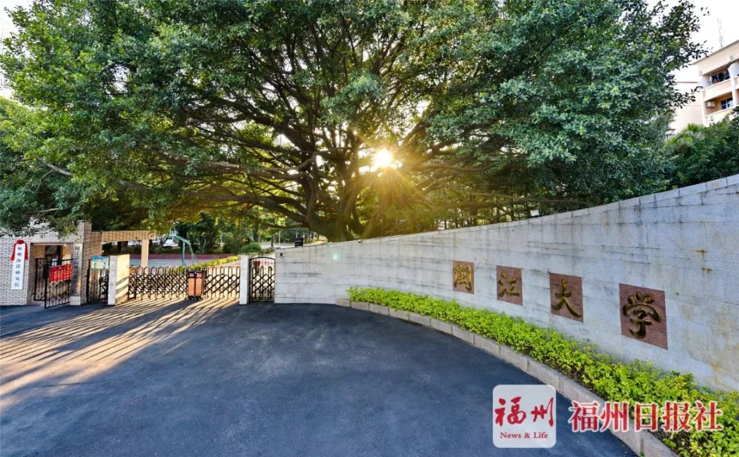 今天！《光明日报》整版关注闽江学院