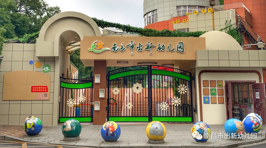 刚刚公布！事关南昌这5所学校