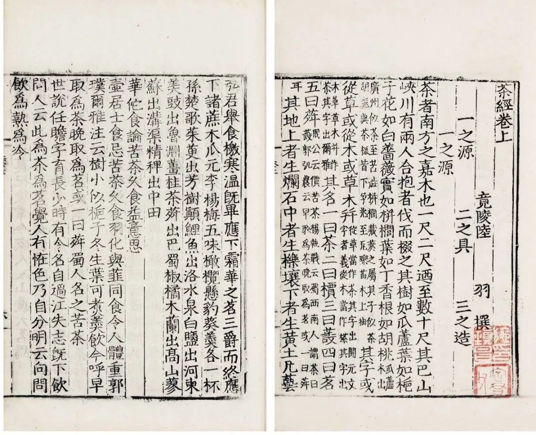 湖州味 陸宇為什麼要在湖州寫 茶書 天天看點