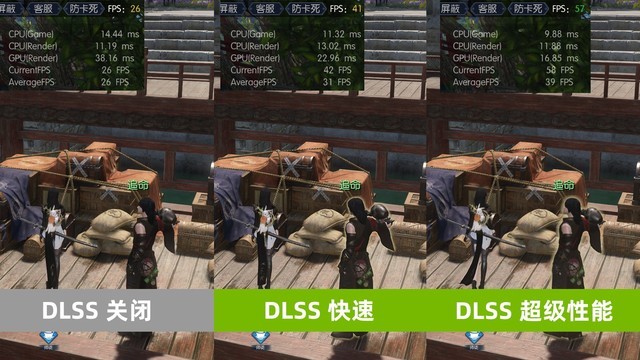映眾RTX 3070ti冰龍超級版評測