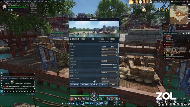 映眾RTX 3070ti冰龍超級版評測