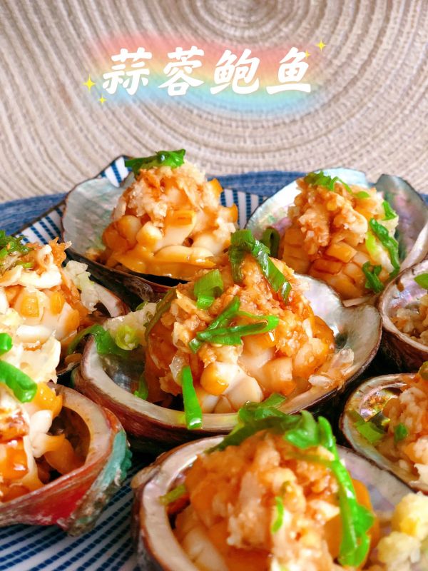 鮑魚做法,鮑魚做法大全家常視頻