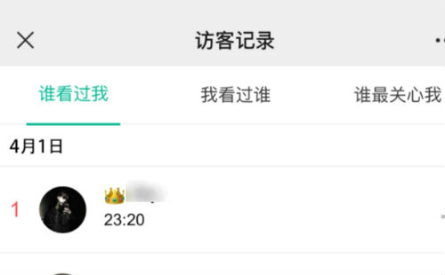 9.0新功能朋友圈能看访客记录是真的吗