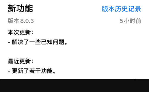 9.0新功能朋友圈能看访客记录是真的吗