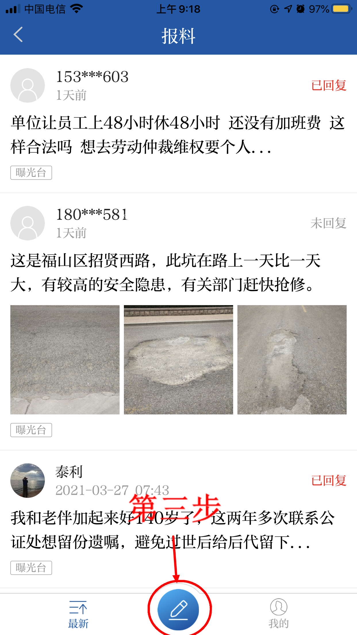 烟台经济适用房,烟台经济适用房申请条件2021