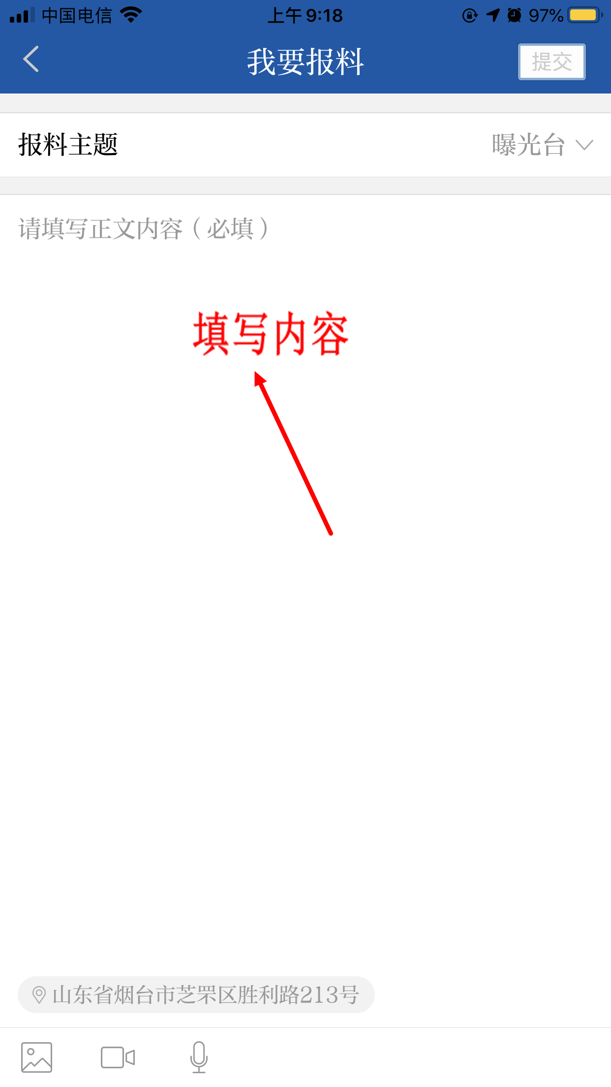 烟台经济适用房,烟台经济适用房申请条件2021
