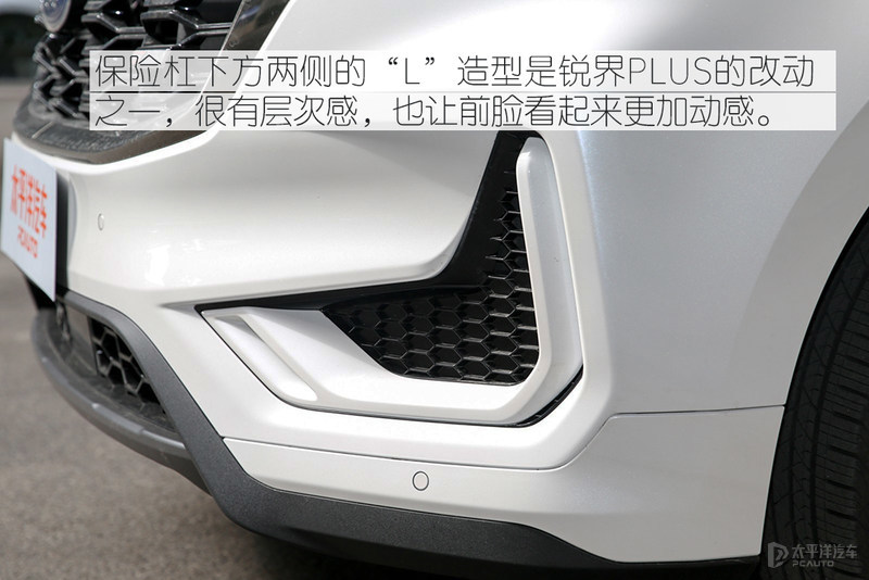 不夸张说 福特锐界PLUS的科技不比特斯拉弱