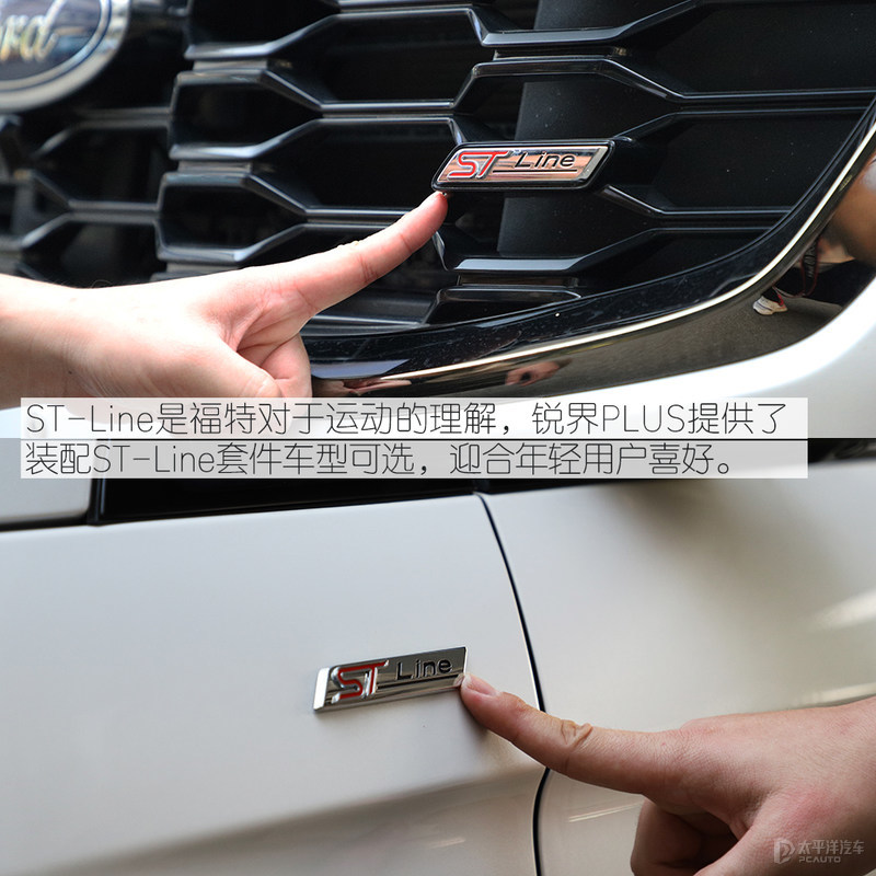 不夸张说 福特锐界PLUS的科技不比特斯拉弱