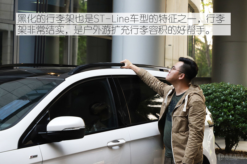 不夸张说 福特锐界PLUS的科技不比特斯拉弱