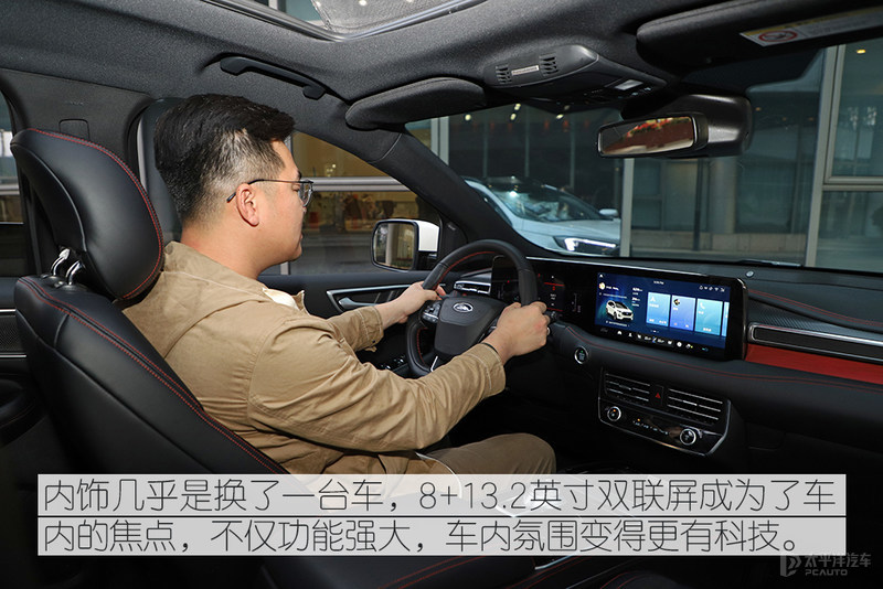 不夸张说 福特锐界PLUS的科技不比特斯拉弱