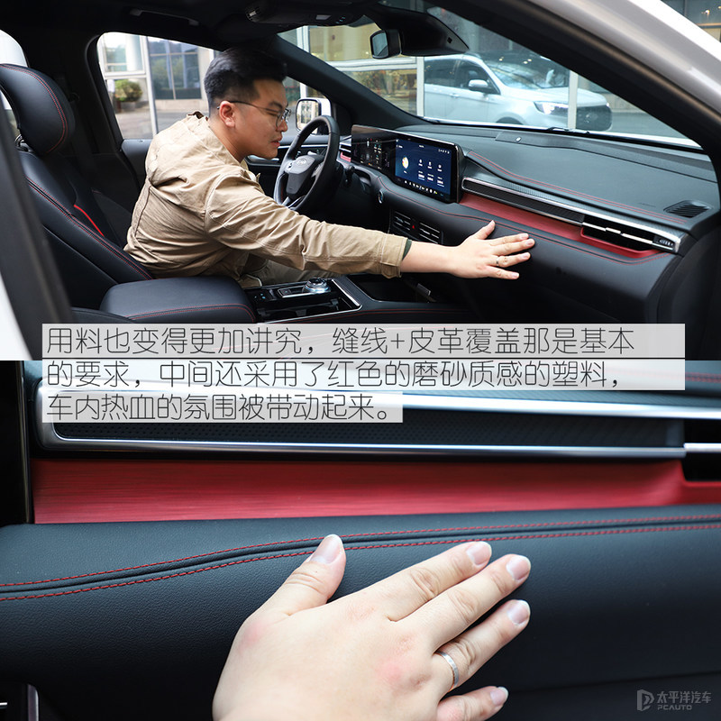不夸张说 福特锐界PLUS的科技不比特斯拉弱