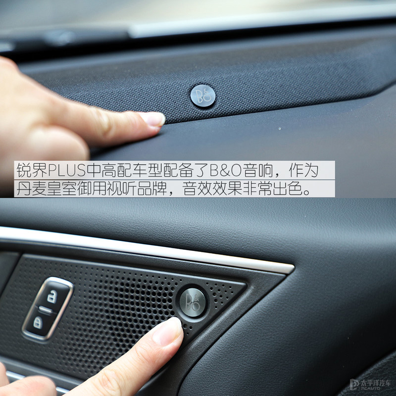 不夸张说 福特锐界PLUS的科技不比特斯拉弱