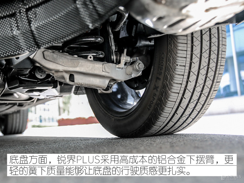 不夸张说 福特锐界PLUS的科技不比特斯拉弱