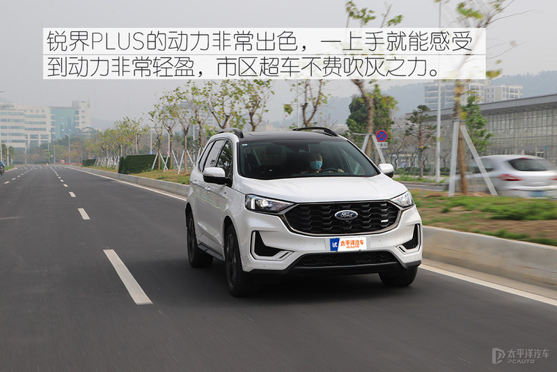 不夸张说 福特锐界PLUS的科技不比特斯拉弱
