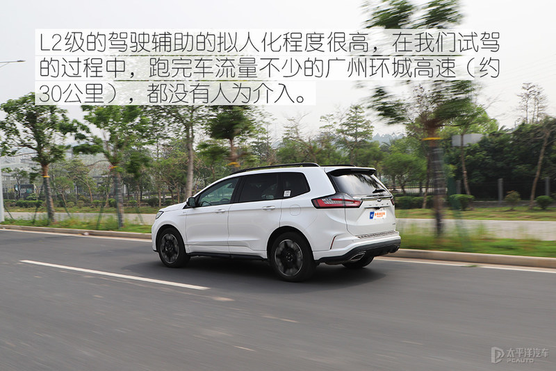 不夸张说 福特锐界PLUS的科技不比特斯拉弱