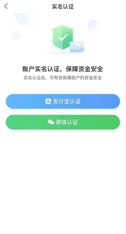 实名制火车票,