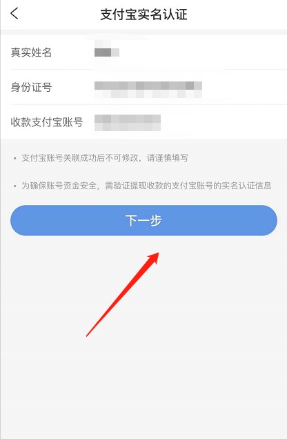 实名制火车票,
