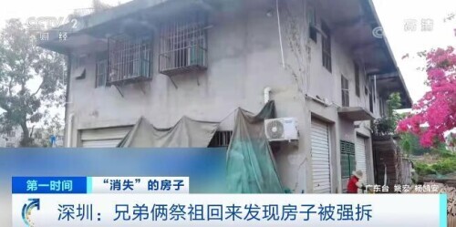 强拆事件,重庆强拆事件