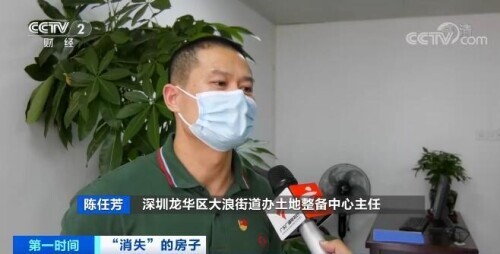 强拆事件,重庆强拆事件