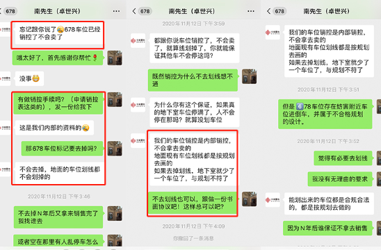进出车位须倒退近30米带转弯?福州网友质疑中南樾府“标准车位”设计