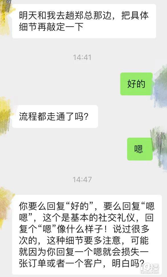 回复ok手势被开除,回复ok手势被开除 新闻