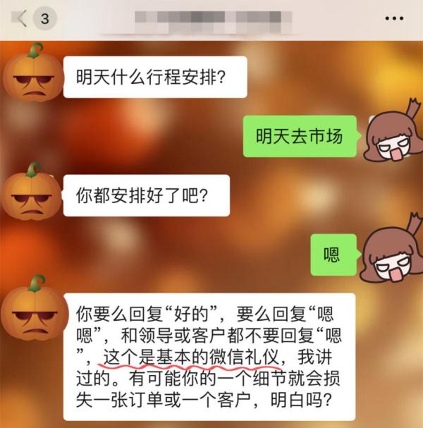 回复ok手势被开除,回复ok手势被开除 新闻