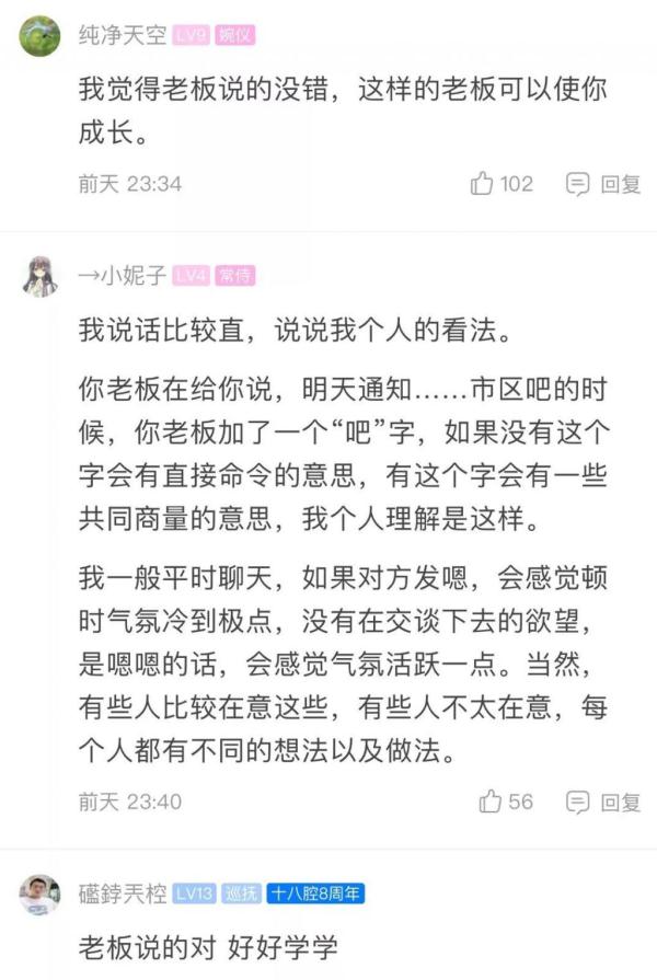 回复ok手势被开除,回复ok手势被开除 新闻