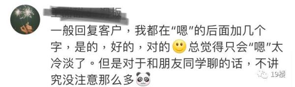 回复ok手势被开除,回复ok手势被开除 新闻