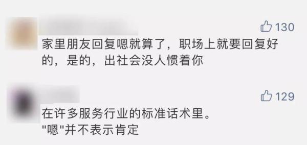 回复ok手势被开除,回复ok手势被开除 新闻