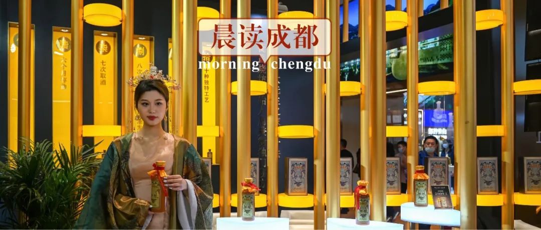 晨读成都｜这类城市，全面取消落户限制