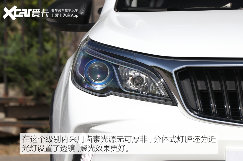 爱卡试驾吉利远景X3 PRO 重新定义练手车