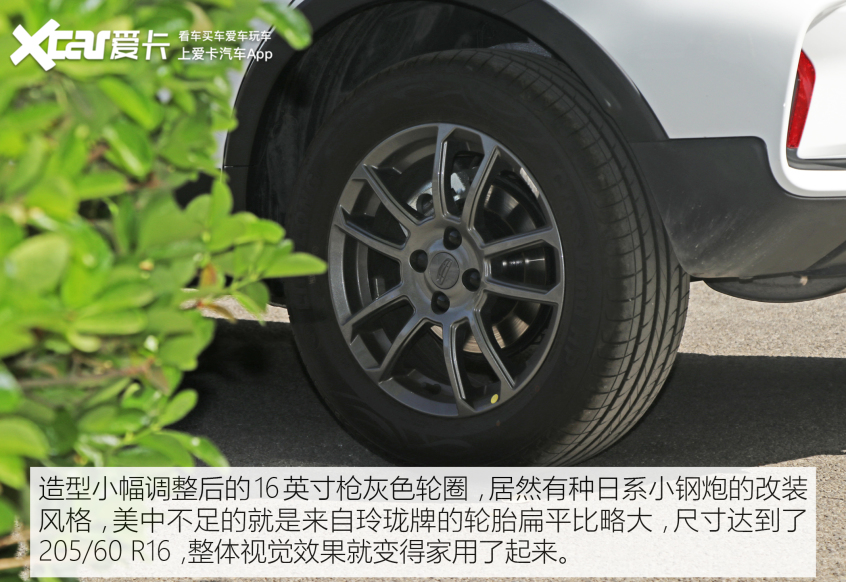 爱卡试驾吉利远景X3 PRO 重新定义练手车