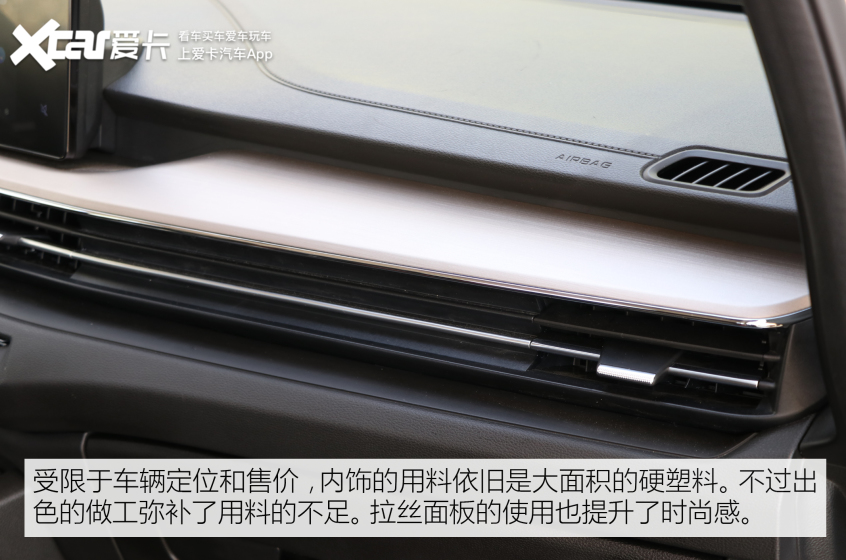 爱卡试驾吉利远景X3 PRO 重新定义练手车
