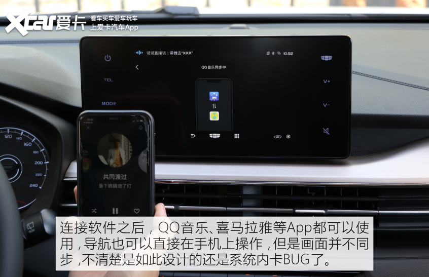 爱卡试驾吉利远景X3 PRO 重新定义练手车