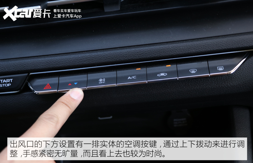 爱卡试驾吉利远景X3 PRO 重新定义练手车