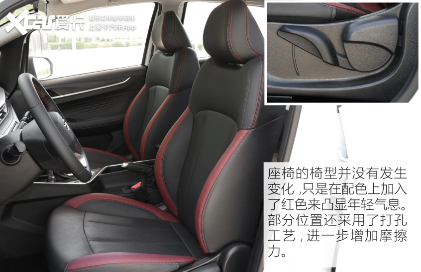 爱卡试驾吉利远景X3 PRO 重新定义练手车