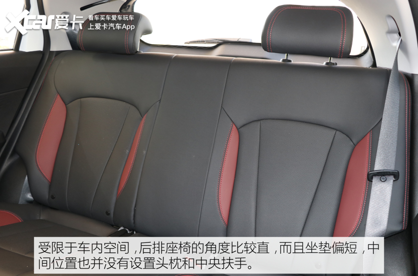 爱卡试驾吉利远景X3 PRO 重新定义练手车